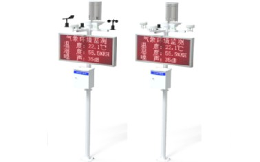 室外气象环境监测站