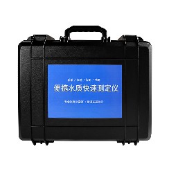 NSHJ韩江系列便携式溴化物检测仪