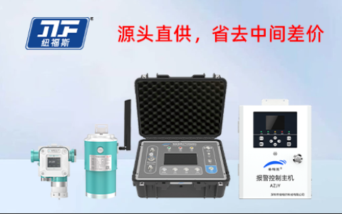 纽福斯气体检测技术，为西气东输国家能源大动脉筑牢安全防线